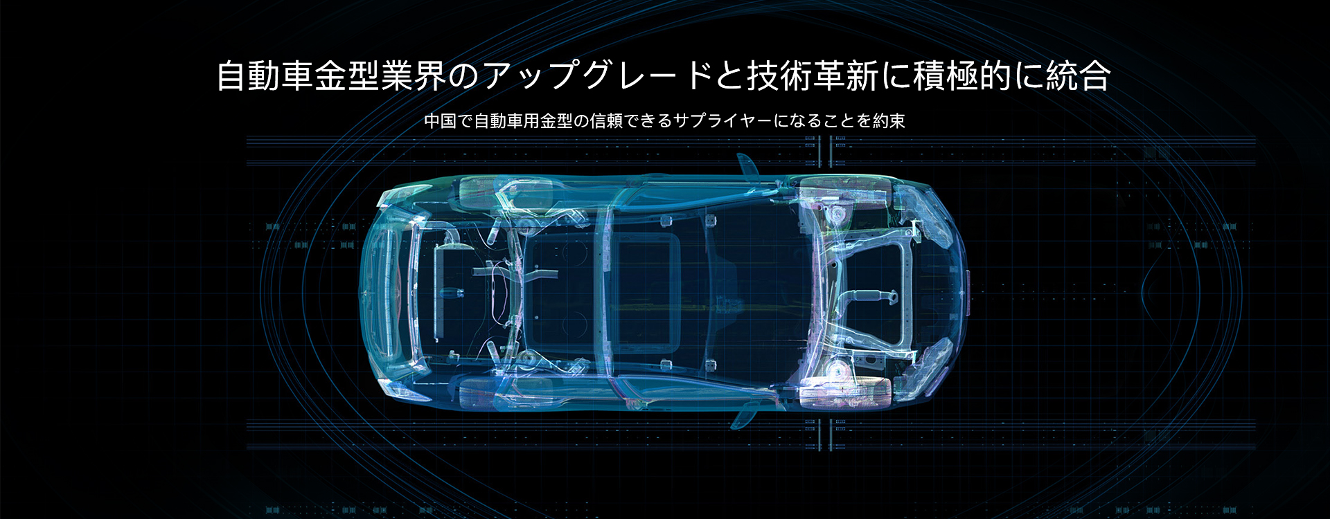 寶捷首頁-Zhejiang Baojie Technology Co., Ltd. 