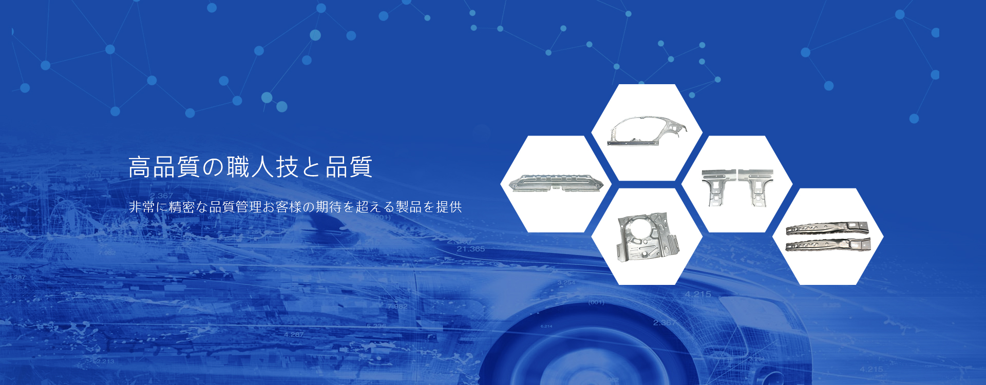 寶捷首頁-Zhejiang Baojie Technology Co., Ltd. 