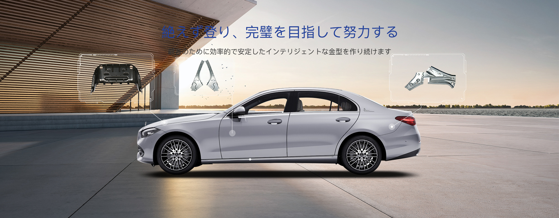 寶捷首頁-Zhejiang Baojie Technology Co., Ltd. 